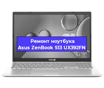 Замена батарейки bios на ноутбуке Asus ZenBook S13 UX392FN в Екатеринбурге